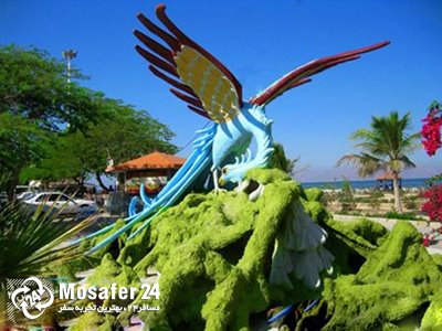 اسکله و پارک تفریحی میرمهنا