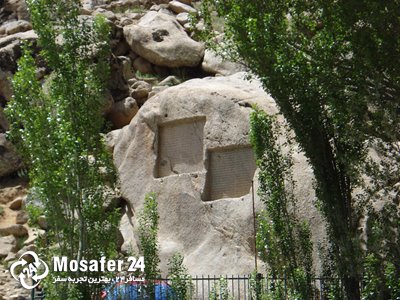 کتبیه گنج نامه