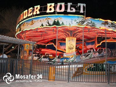 پارک و شهر بازی هیل